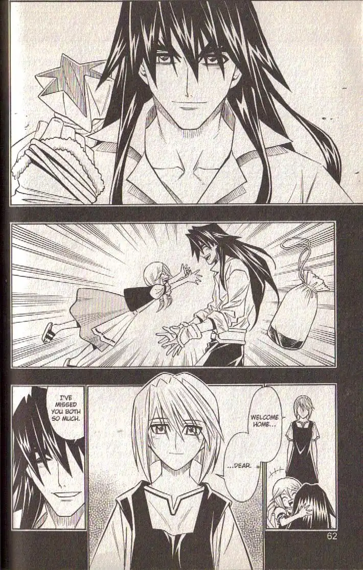 Busou Renkin Chapter 77 3